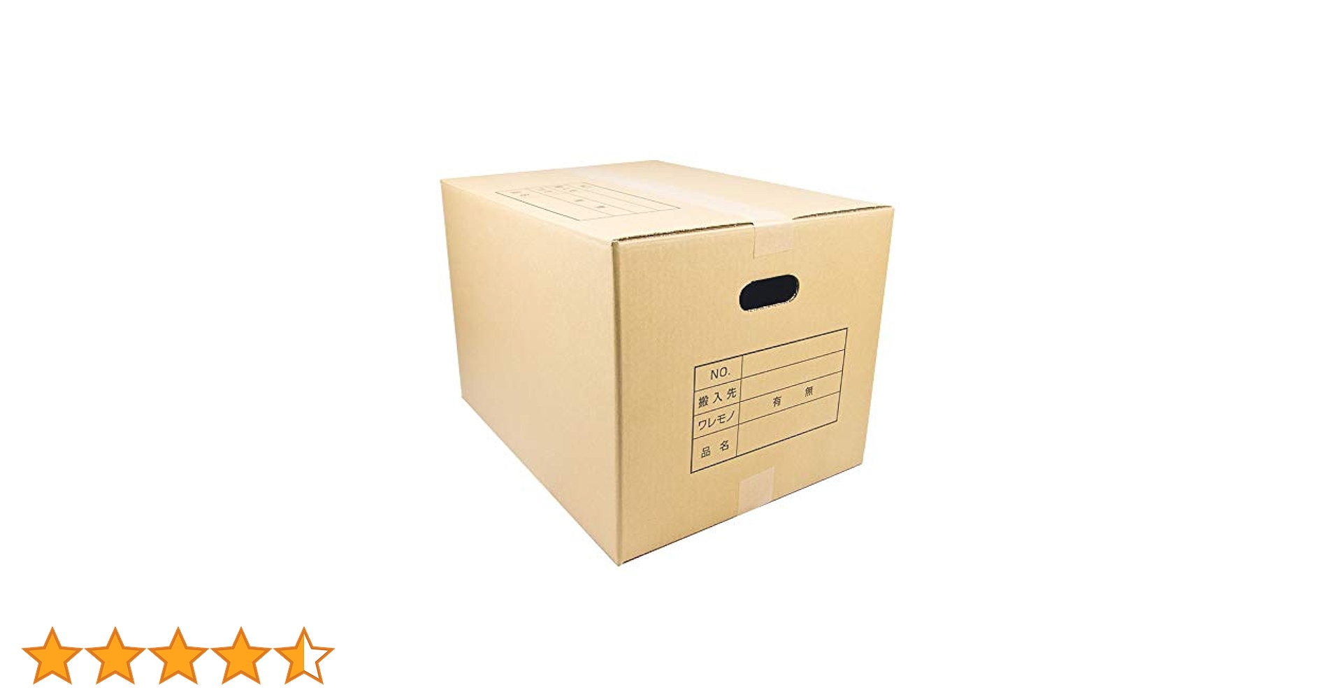 BANPRESTO - 【まさ】4点セット※ダンボール箱梱包 Amazon.co.jp: 万能 60サイズ 正方形 ダンボール 段ボール箱 10